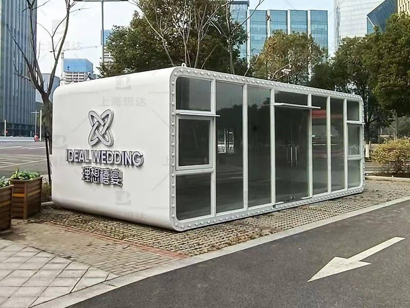 移動蘋果艙創(chuàng)意集成房屋鋼結(jié)構(gòu)商鋪園區(qū)接待日常辦公室